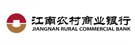 江南农村商业银行-易贷通