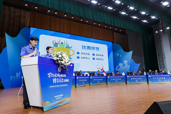 秀技能 展风采 促提升——全市城市管理和综合行政执法系统技能竞