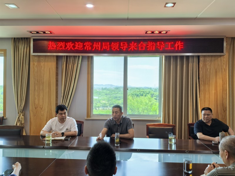 常州市地震局赴溧阳一般站交流