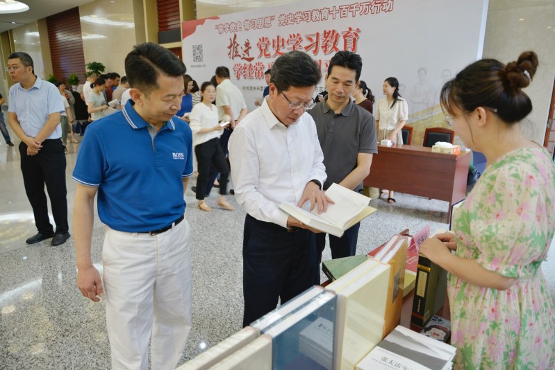 常学党史 常习思想 市