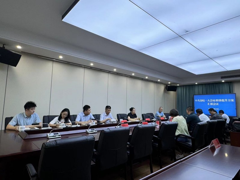 金坛区召开中共苏皖区