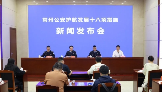 甯稿窞鍏畨鎺ㄥ嚭鎶よ埅鍙戝睍鍗佸叓椤规帾鏂� 鎵撻€犱竴娴佽惀鍟嗙幆澧冩柊鏍囨潌