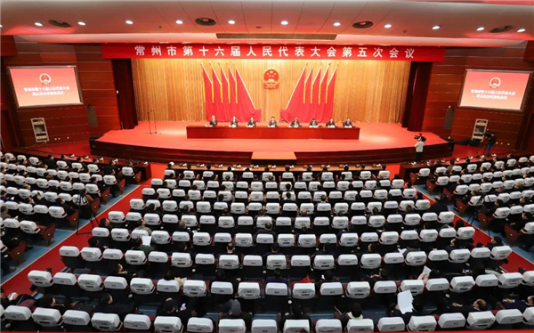 市十六届人大五次会议举行预备会议