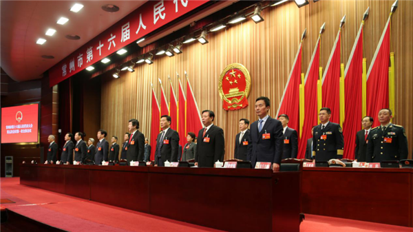 市十六届人大五次会议开幕 齐家滨主持大会 陈金虎作政府工作报告