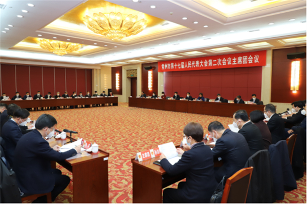 市十七届人大二次会议主席团举行第一次会议