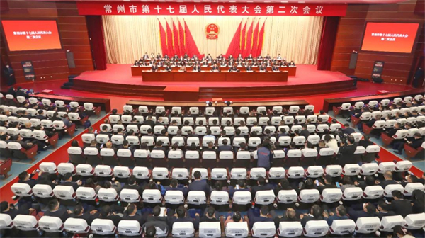 常州市第十七届人民代表大会第二次会议胜利闭幕