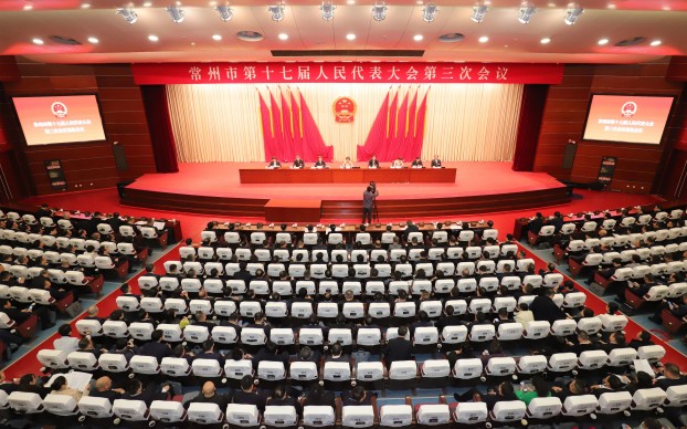 市十七届人大三次会议举行预备会议