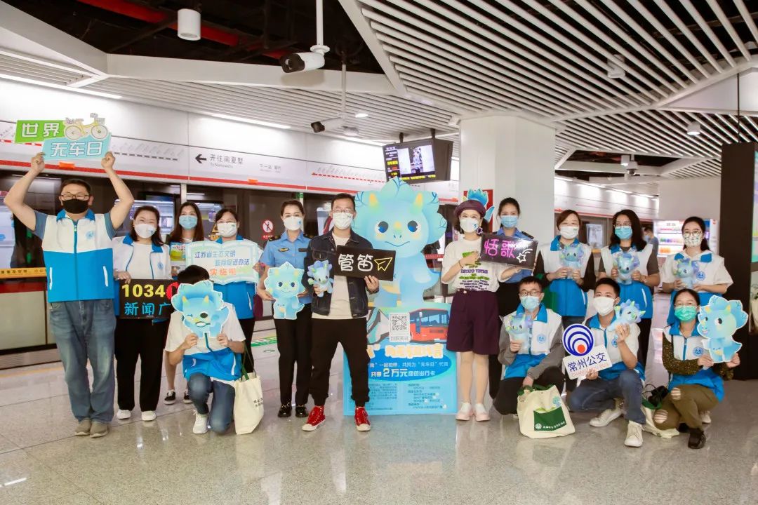 2022我为无车日代言丨今天你绿色出行了吗？