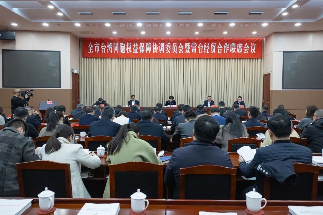 2024骞村叏甯傚彴婀惧悓鑳炴潈鐩婁繚闅滃崗璋冨