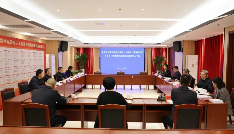 退役军人事务部直属机关党委常务副书记、人事司司长