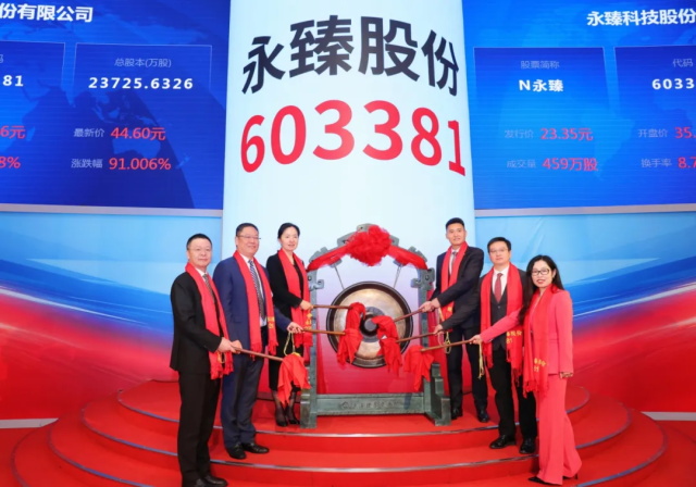 姘歌嚮鑲′唤鐧婚檰涓婁氦鎵€涓绘澘