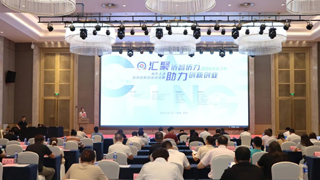 2024鈥滃垱涓氫箣妗モ€濆喅璧涜惤骞�