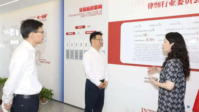 王剑锋调研新兴领域党建工作