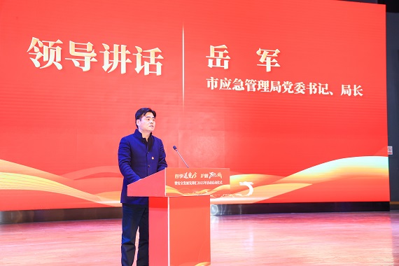 春季送安全 护航万亿城--安全生产“