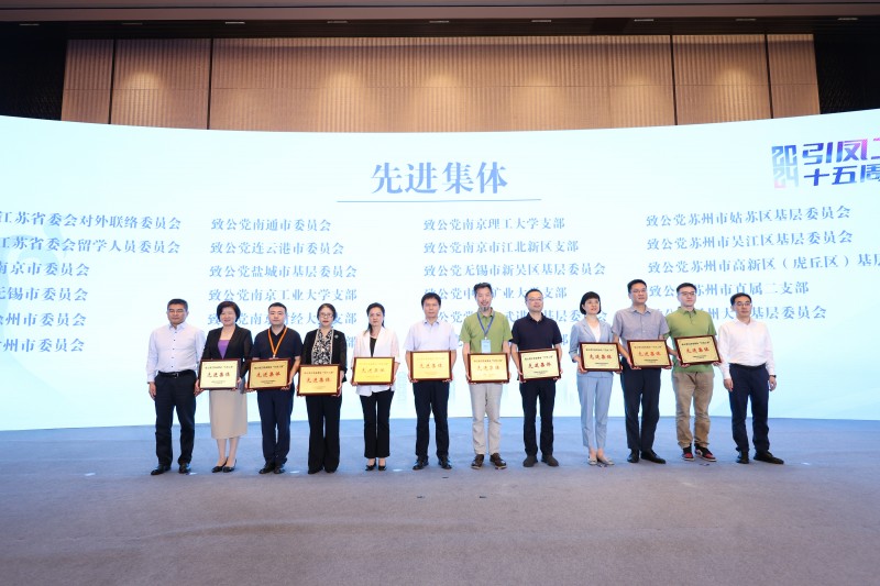 常州致公获省委会引凤工程先进表彰